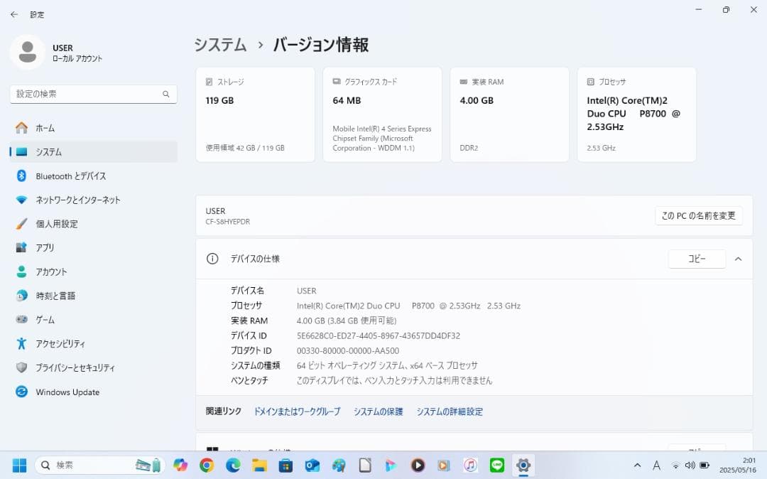 ★送料無料★無料WiFi子機★動作品Let’sNote★Win11Pro＆SSD