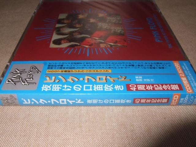 PINK FLOYD,新品未開封,ピンク・フロイド,2CD,シド・バレット