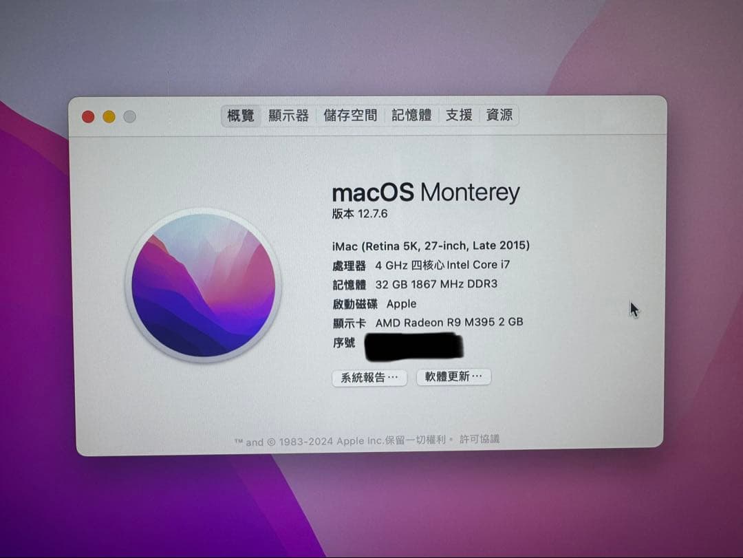 空*和様 iMac 大画面 シルバー ピンク キーボード・マウス付き