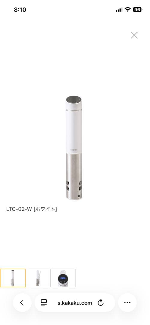 【新品未開封】低温調理器(LTC-02-W)