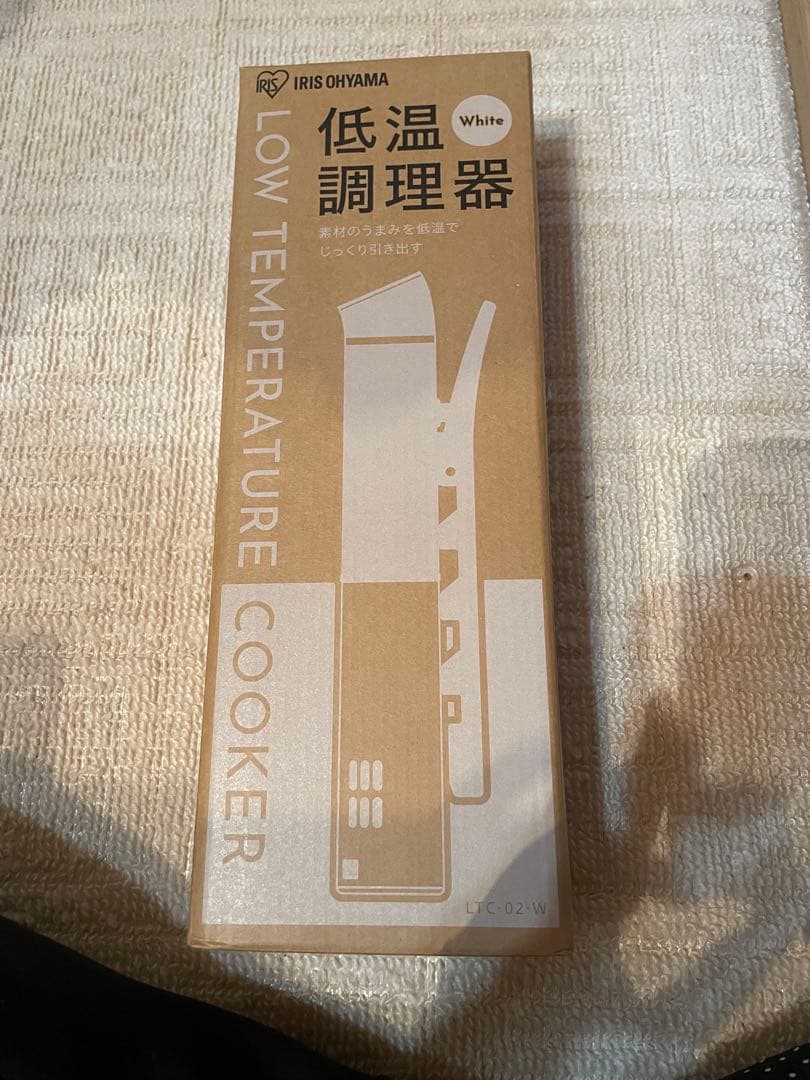 【新品未開封】低温調理器(LTC-02-W)