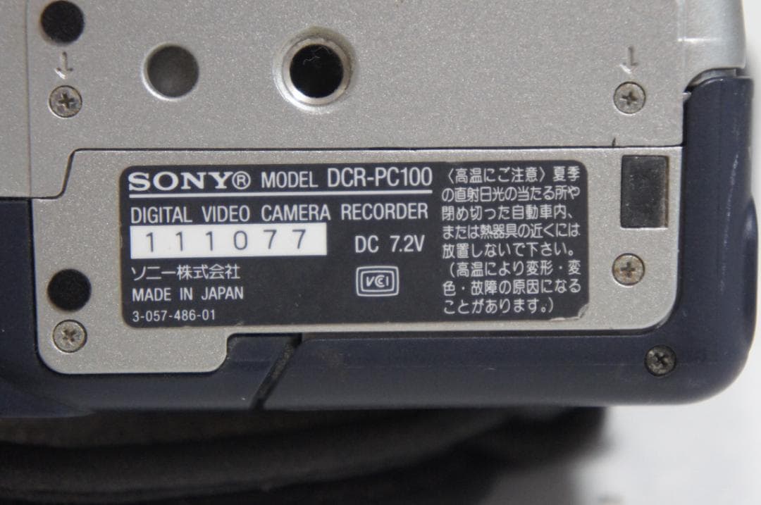 動作品★SONY　DCR PC100 MiniDv ビデオカメラ 714
