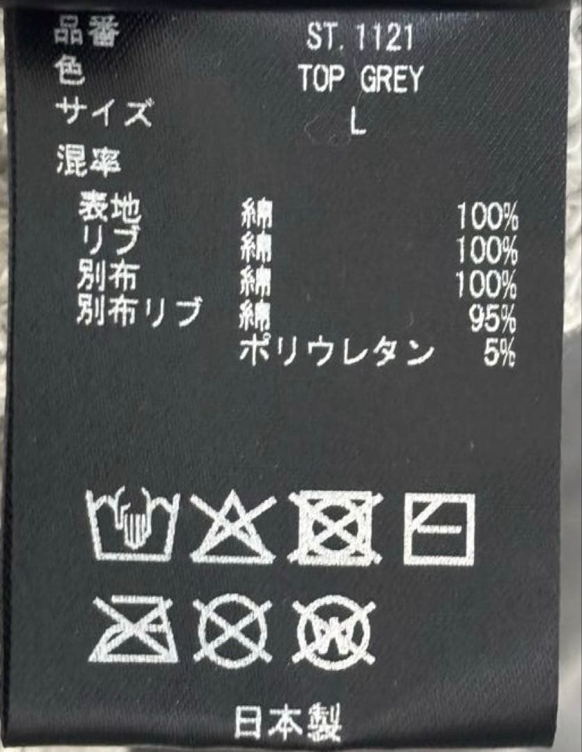 トップス ssstein OVERSIZED REBUILD SWEAT