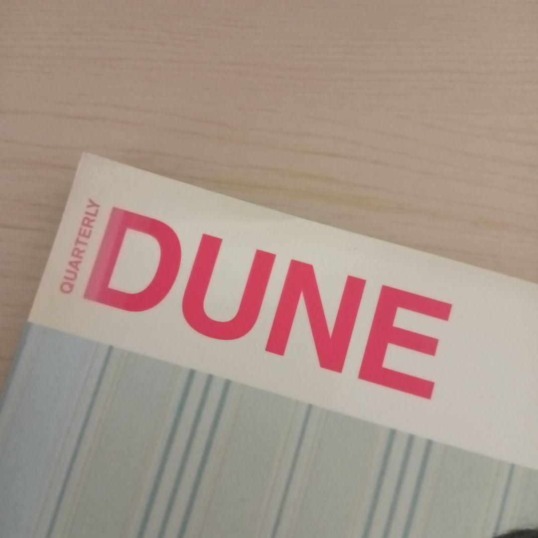 （値下げ）【希少】雑誌DUNE No.19 2000 ソフィア・コッポラ
