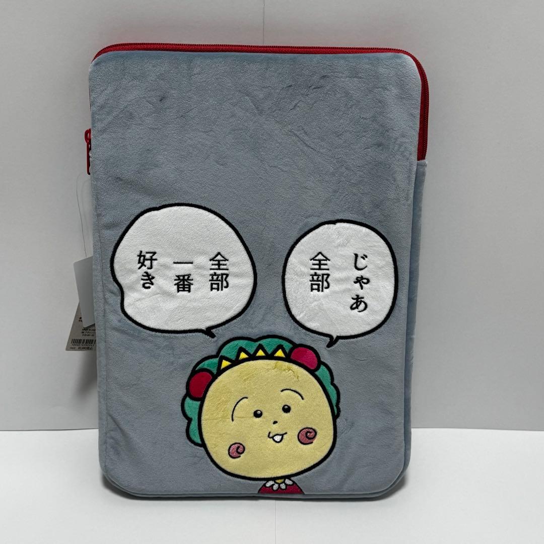 コジコジ×studioCLIP PCケース ワイヤレスマウス 2点セット