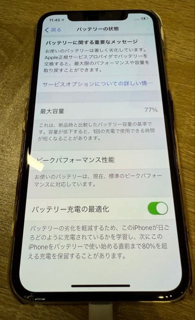Apple iPhone X ホワイト 256G