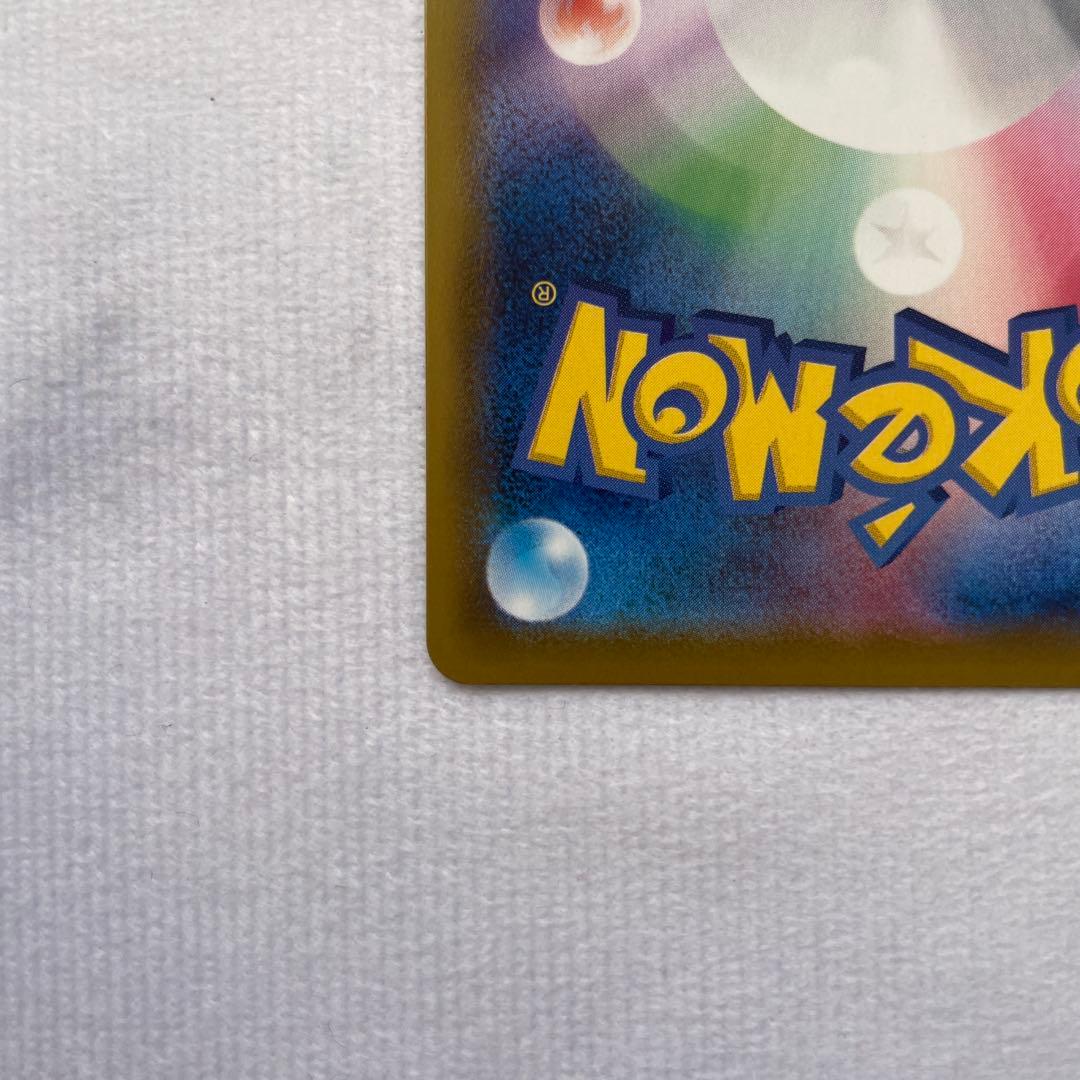 エーフィV SR SA S6a イーブイヒーローズ 081/069