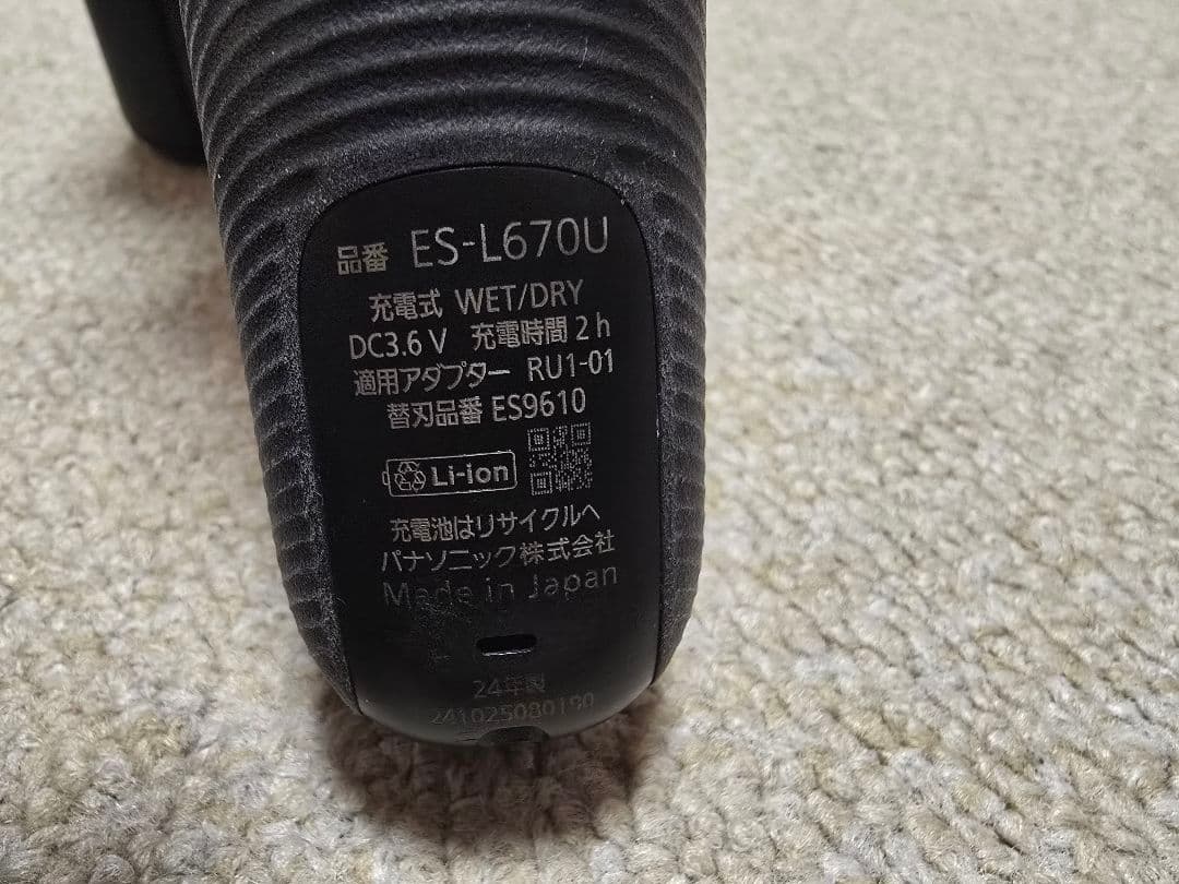 Panasonic ラムダッシュPRO 6枚刃 ES-L670U-K