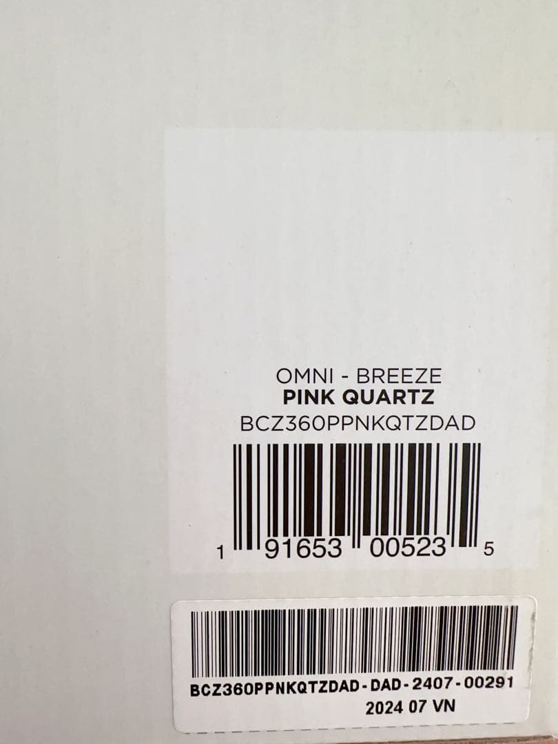 ergobaby OMNI breeze 360 抱っこ紐 ピンク