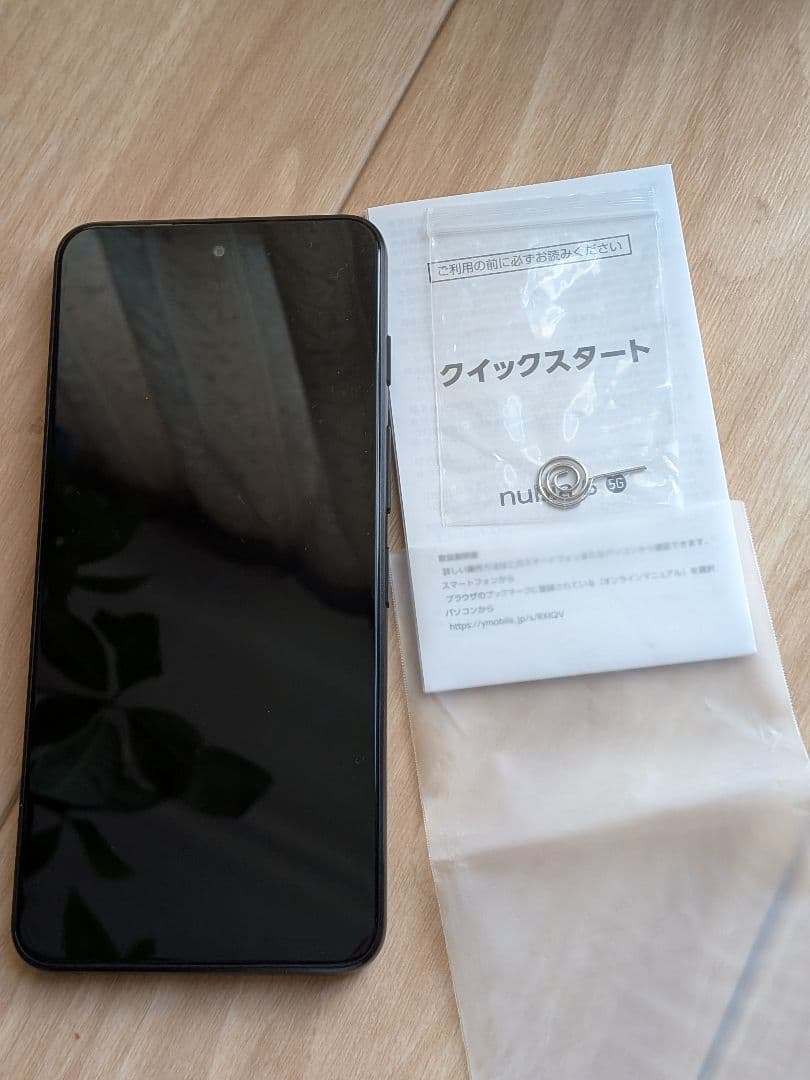 【未使用】nubia S 5G 本体 ワイモバイル(ブラック) A403ZT