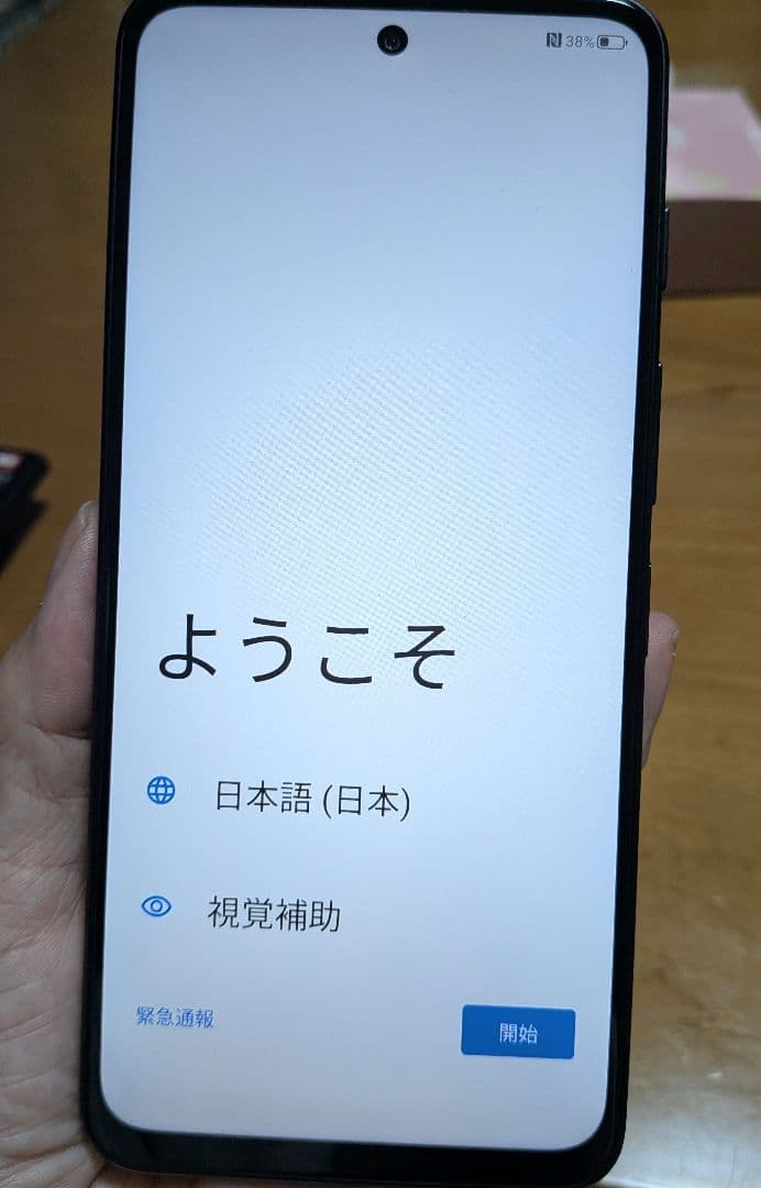 【未使用】nubia S 5G 本体 ワイモバイル(ブラック) A403ZT