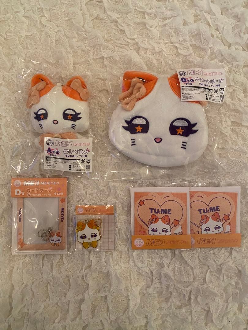 ME:I キャラ福くじ TU:ME 海老原鼓 ミャイズ コンプリートセット