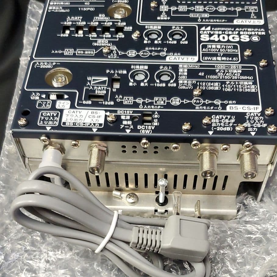 未使用品 日本アンテナ CATV/BS/CS-IF ブースター S40GS