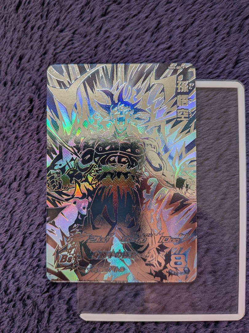 美品 孫悟空 スーパードラゴンボールヒーローズ