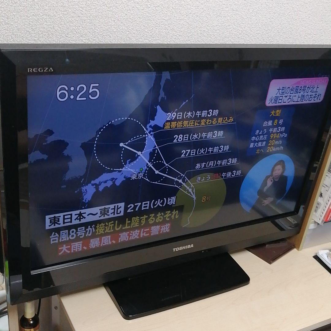 テレビ　録画機能無し
