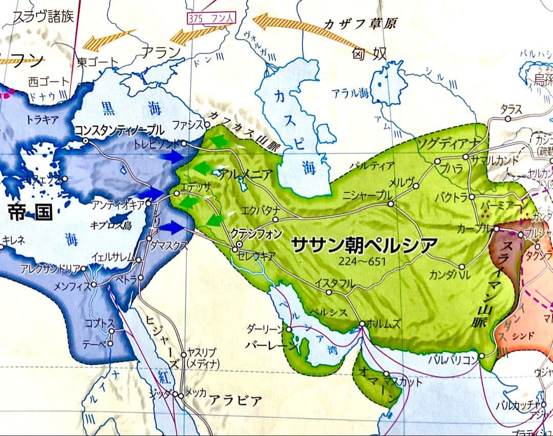 ササン朝ペルシア帝国 ドラクマ銀貨 226年〜651年 古代