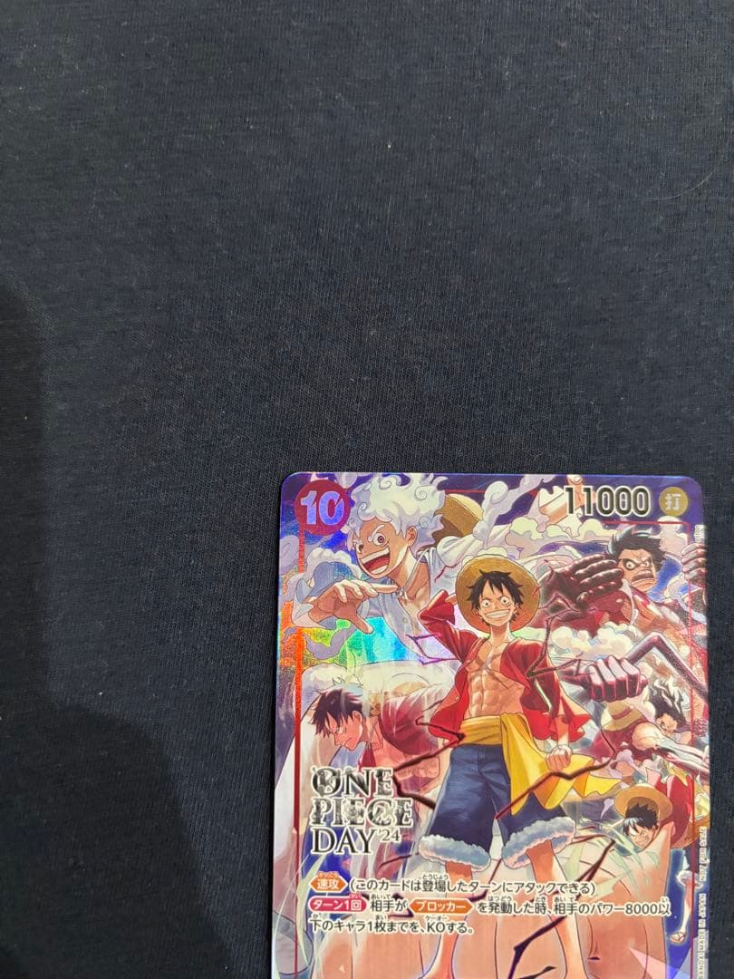 モンキー・D・ルフィ プロモ ST10-006プロモーションパッEX Vol.3