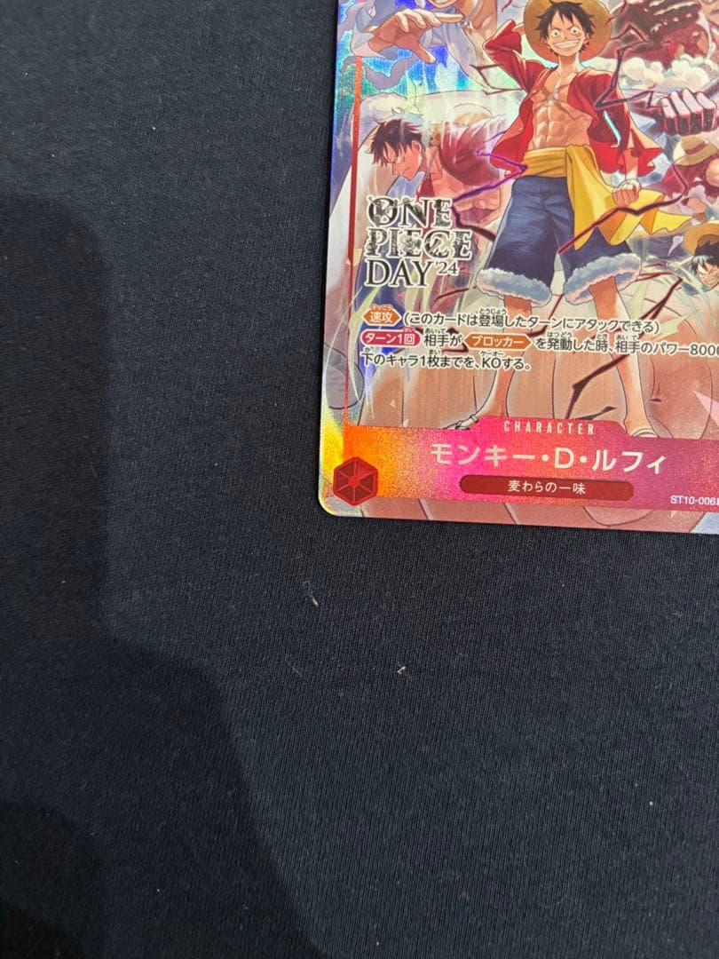 モンキー・D・ルフィ プロモ ST10-006プロモーションパッEX Vol.3