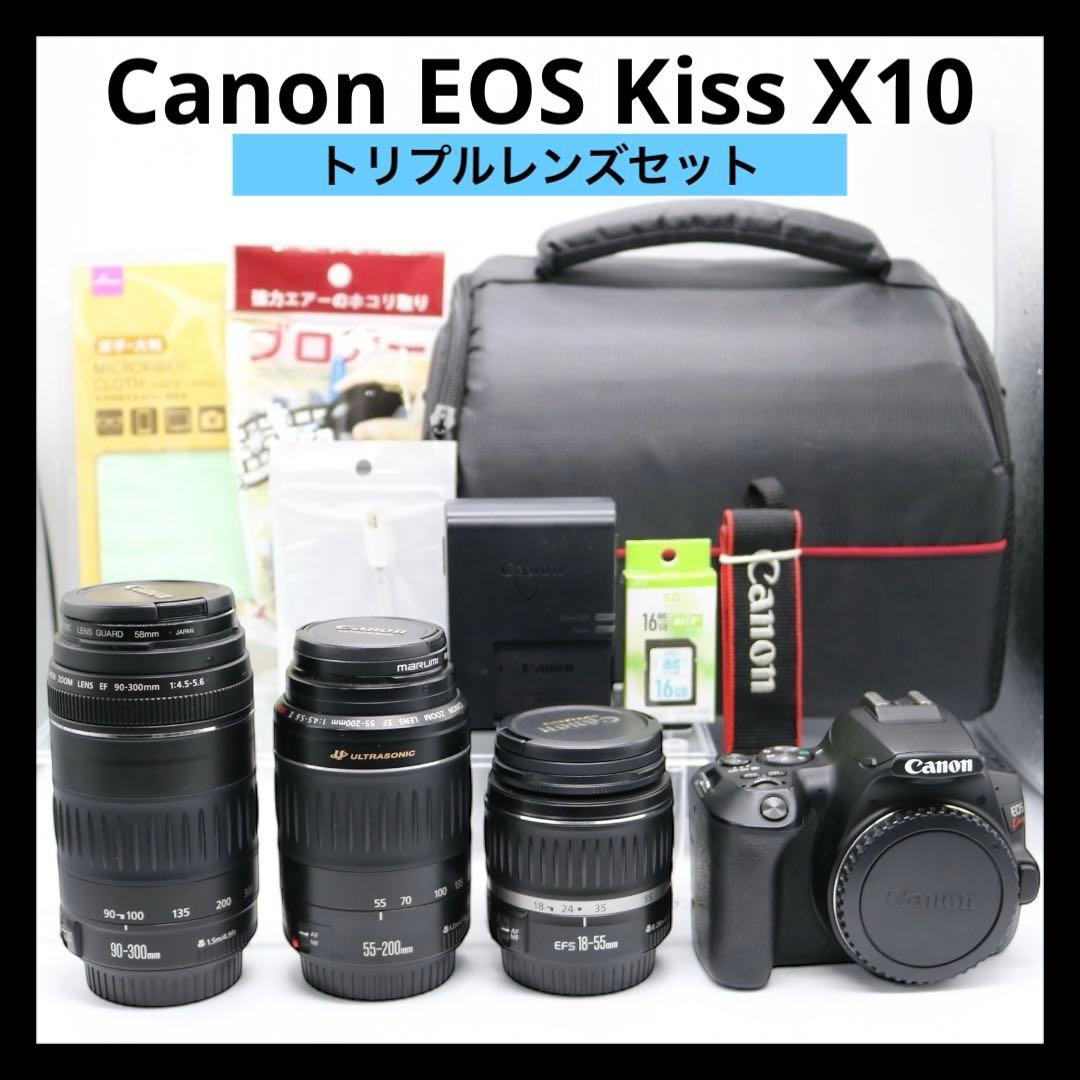 超美品 【Canon EOS Kiss X10 トリプルレンズセット】 保証あり
