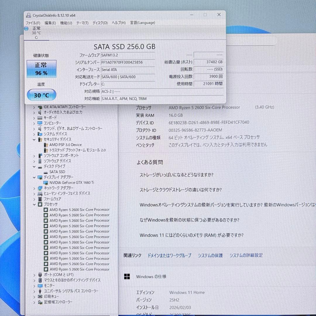 ゲーミングPC Ryzen5 2600 GTX1660Ti ドスパラ ガレリア