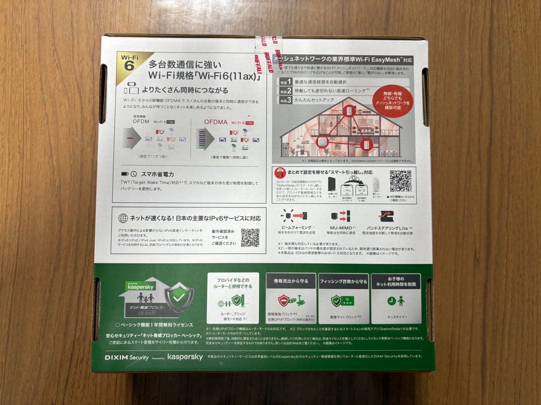 BUFFALO WSR-3200AX4S-WH Wi-Fi 6ルーター