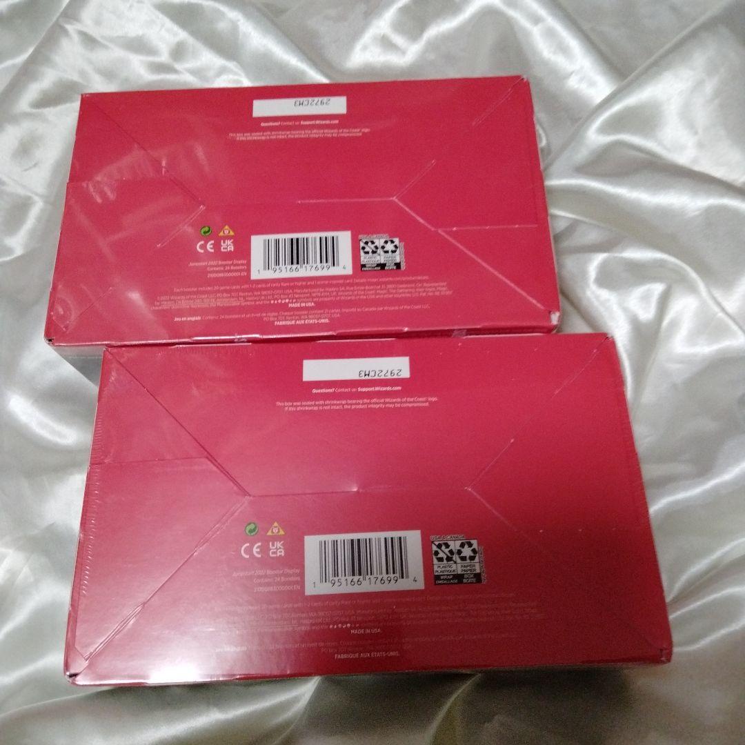 MTG ジャンプスタート 2022 英語版 2BOXセット 新品未開封