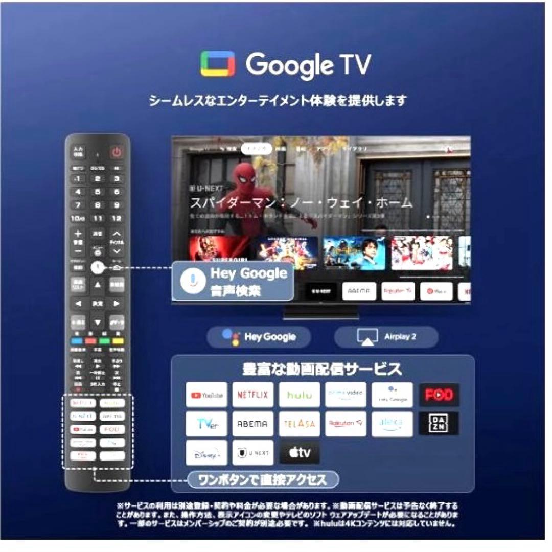 北九州市・福岡市限定 TCL 50型テレビ 4K スマートTV 安心の3ヶ月保証