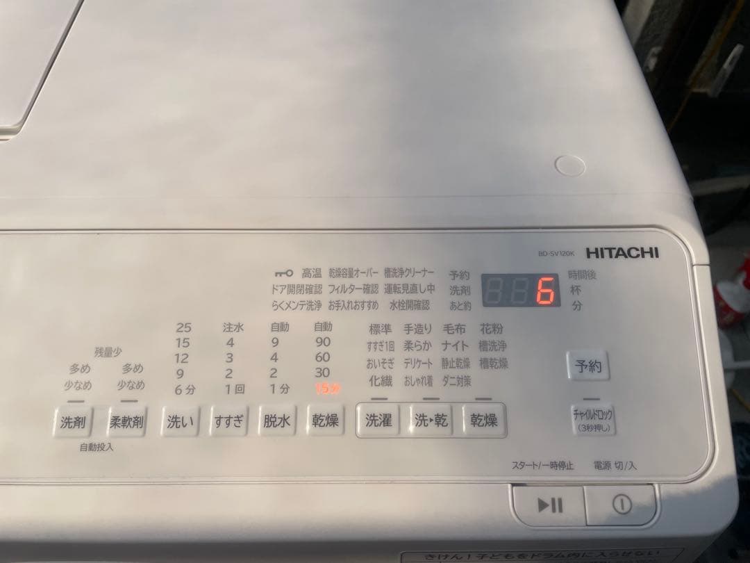 【高年式❗️ほぼ未使用】2024年製 日立ドラム式洗濯機 BD-SV120KL