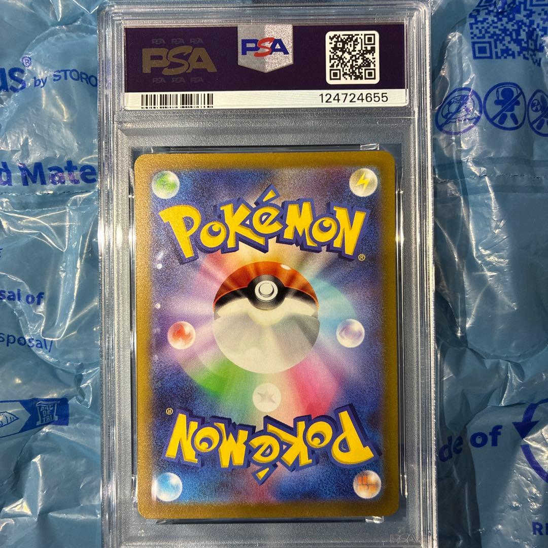 早期購入特典 ピカチュウ PROMO SV-P 001/SV-P PSA10