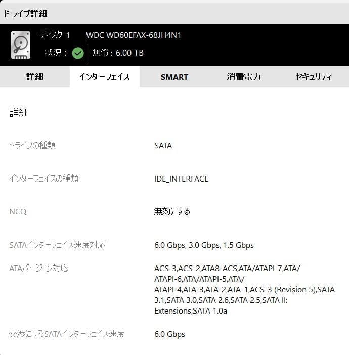 WD Red 6TB HDD WD60EFAX NAS用