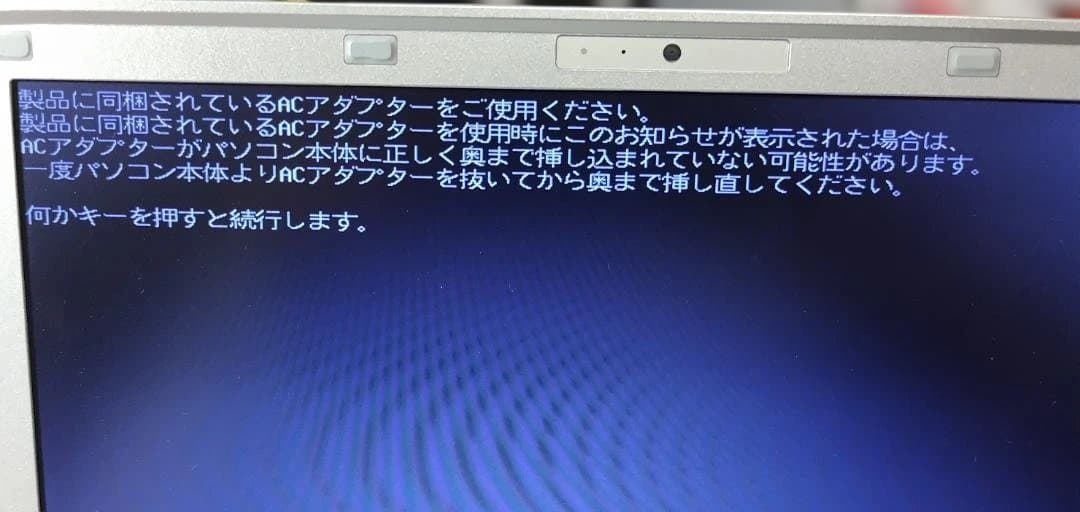 Panasonic レッツノート CF-SX3 メモリ 10G SSD 256G