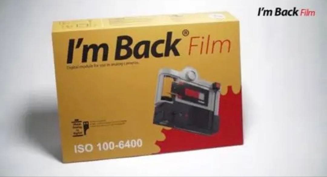 デジタルフィルム I’m back film 一眼フィルムカメラをデジカメ化！