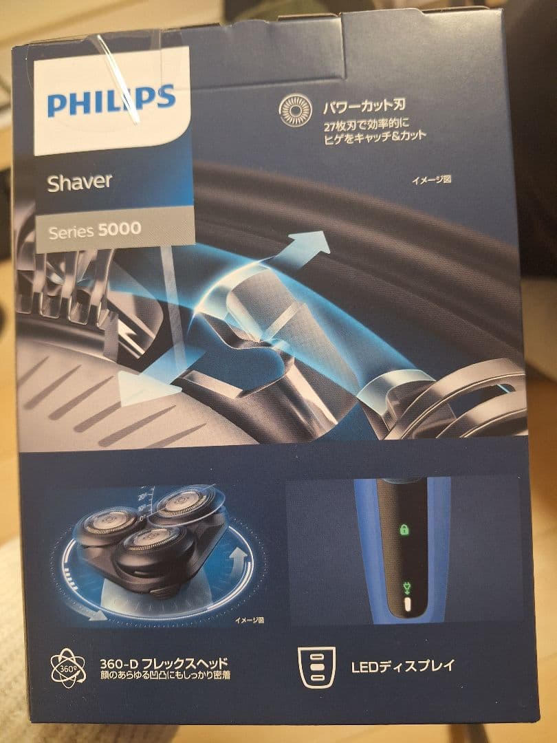 脱毛・除毛 PHILIPS Shaver Series 5000 S5444/03