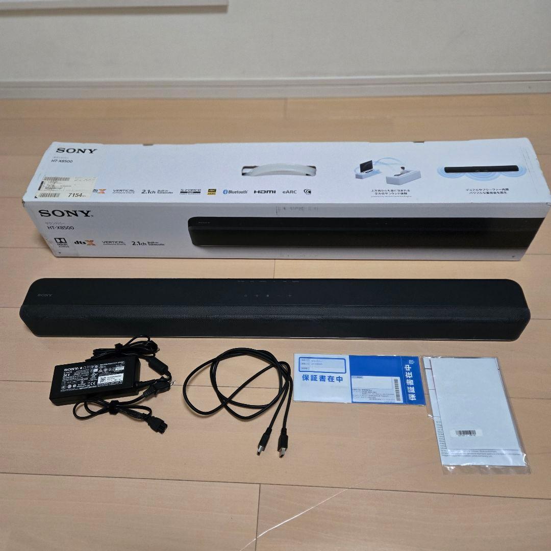 SONY サウンドバー HT-X8500 ソニー