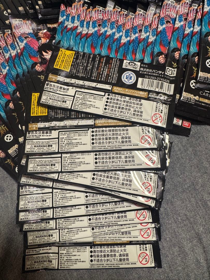 ワンピース カードゲーム 新たなる皇帝 59パック