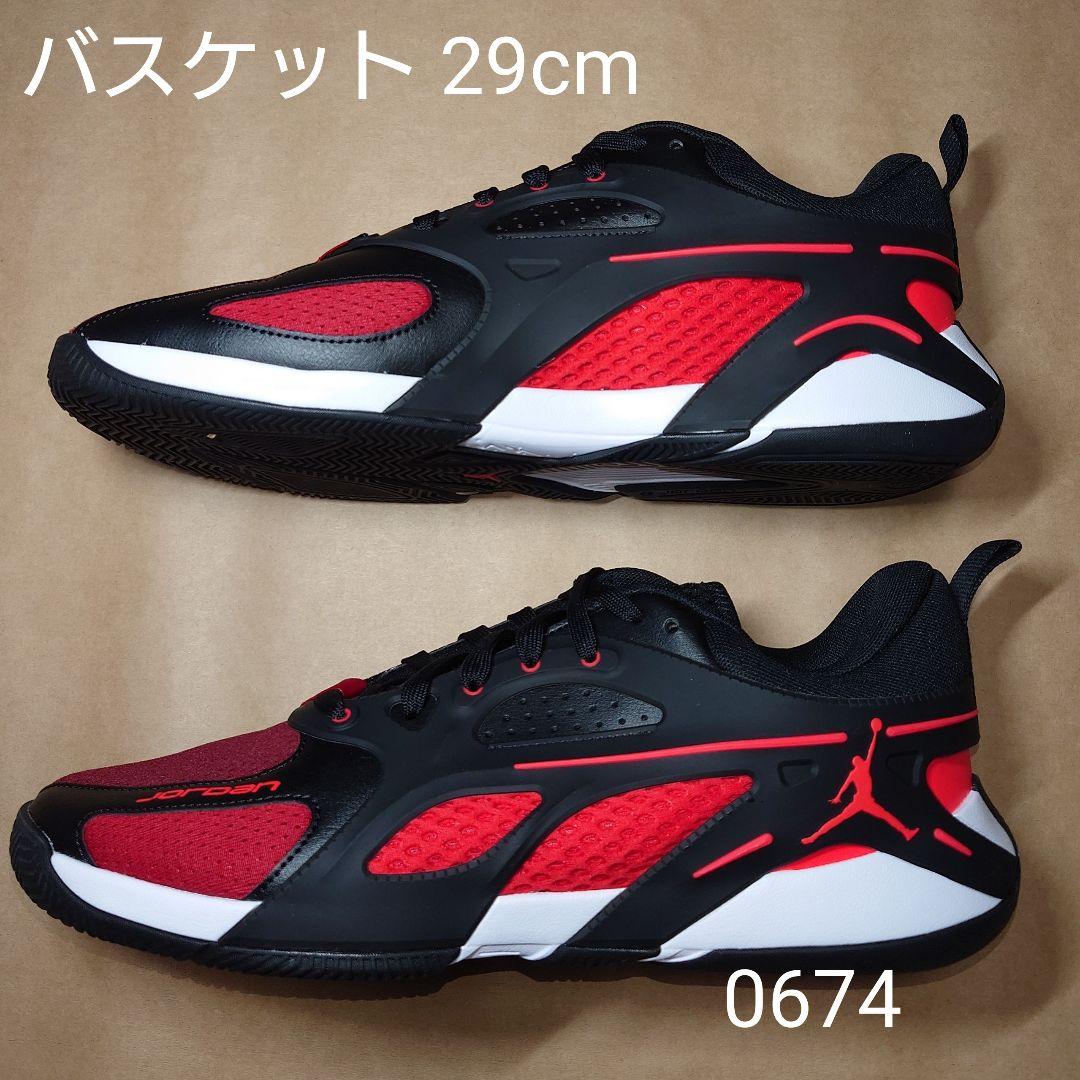 バスケット 29cm ジョーダン HEIR PF