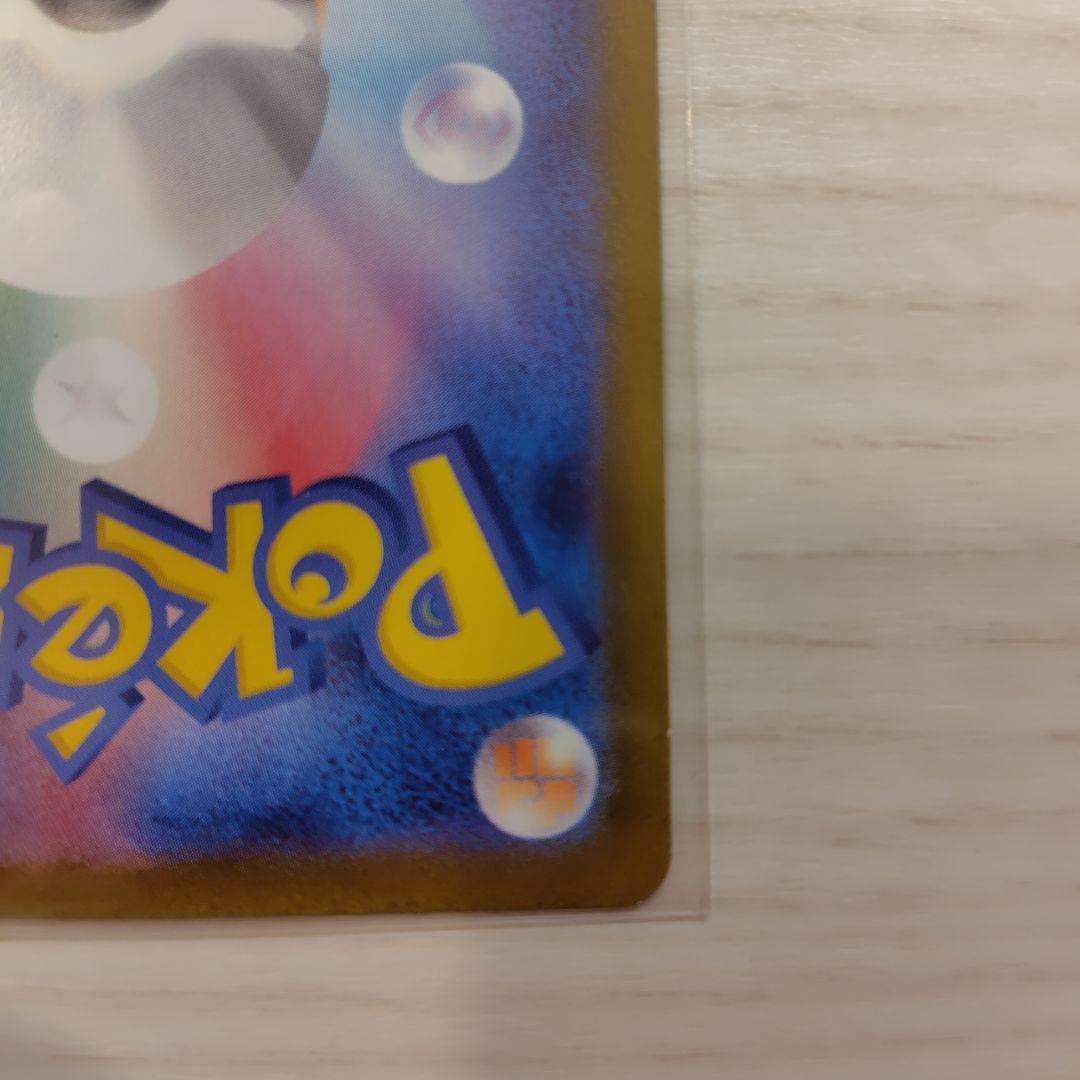 ムニキスゼロ ニャースex SAR SR 各1枚