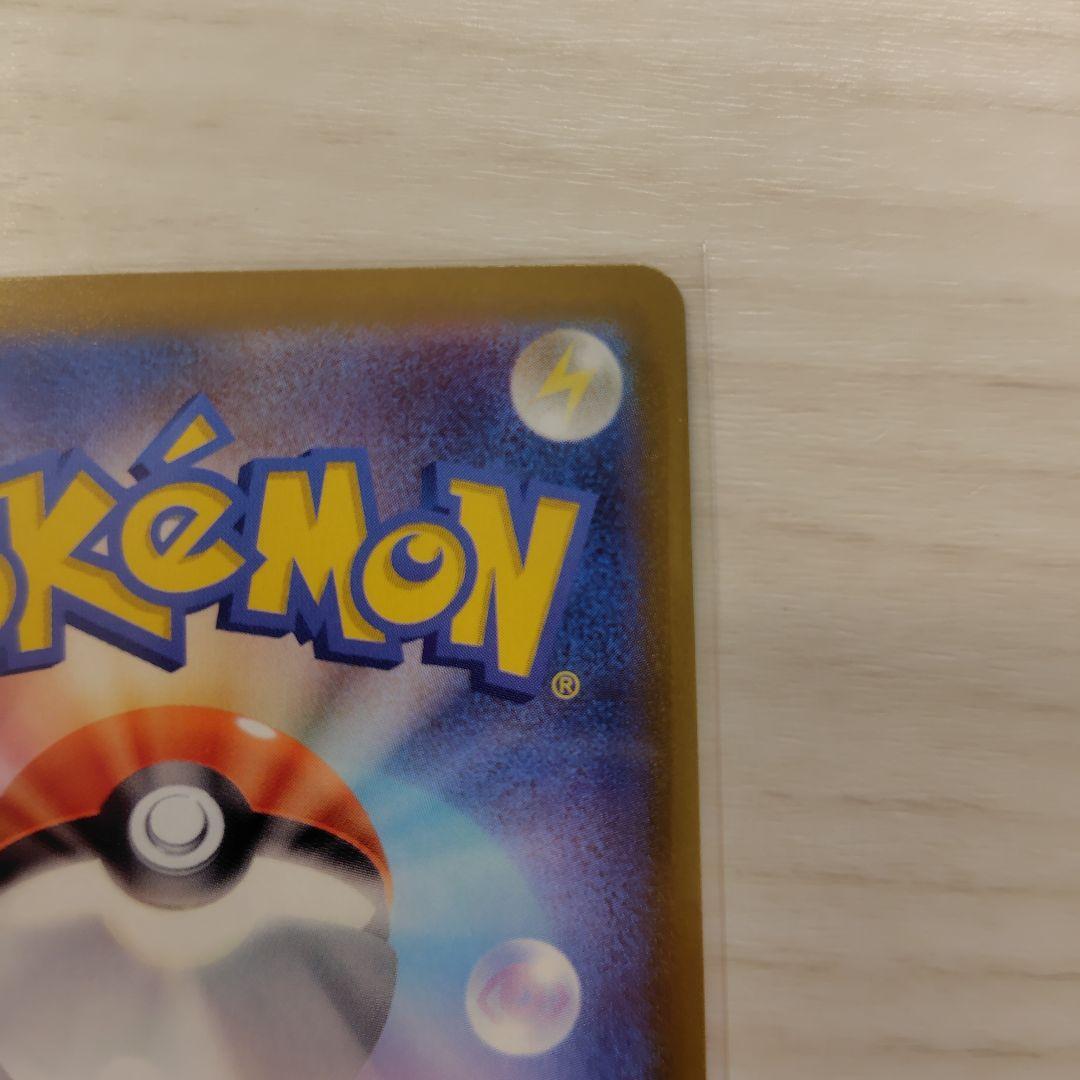 ムニキスゼロ ニャースex SAR SR 各1枚