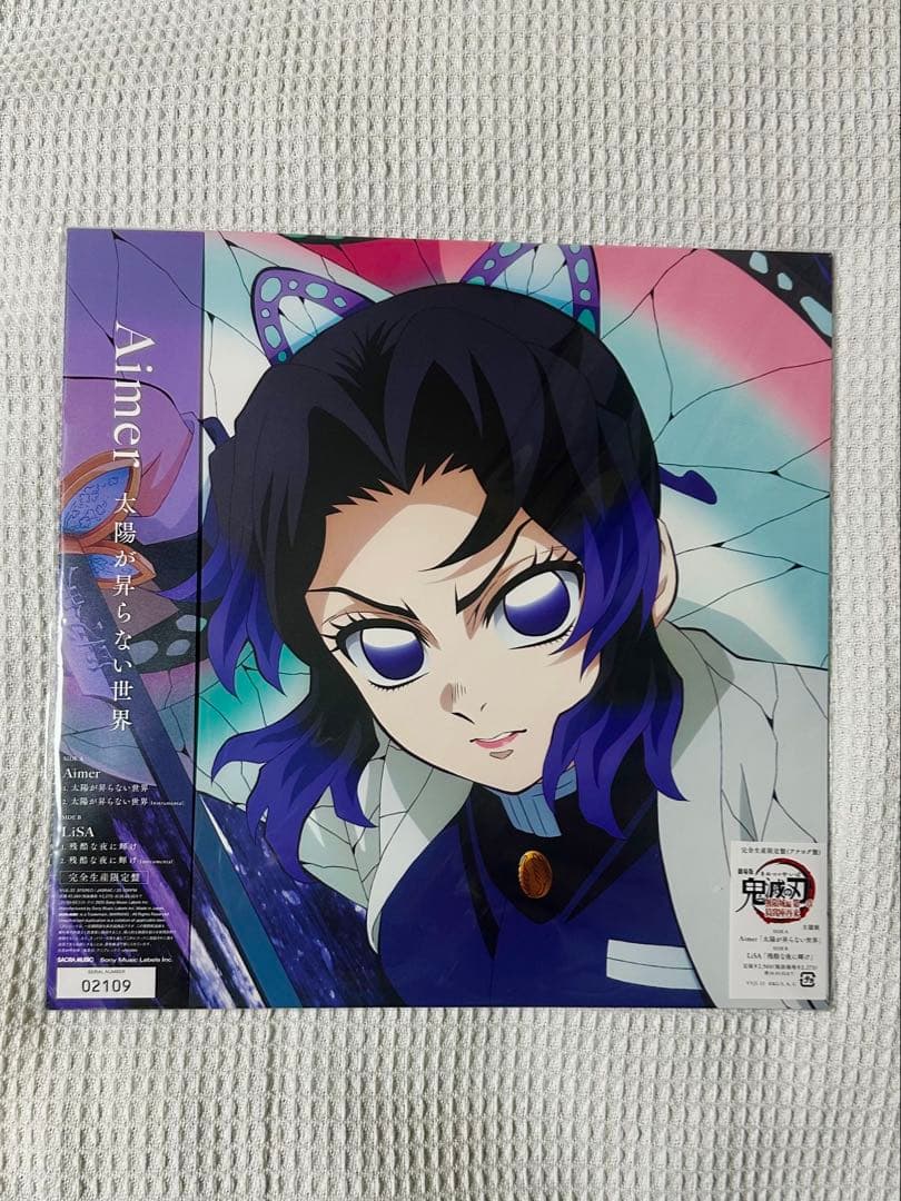 【完全生産限定盤】Aimer 太陽が昇らない世界 LiSA 残酷な夜に輝け LP