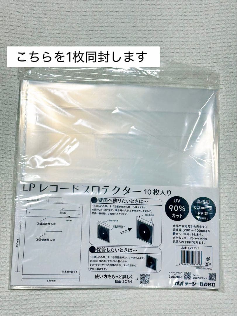 【完全生産限定盤】Aimer 太陽が昇らない世界 LiSA 残酷な夜に輝け LP