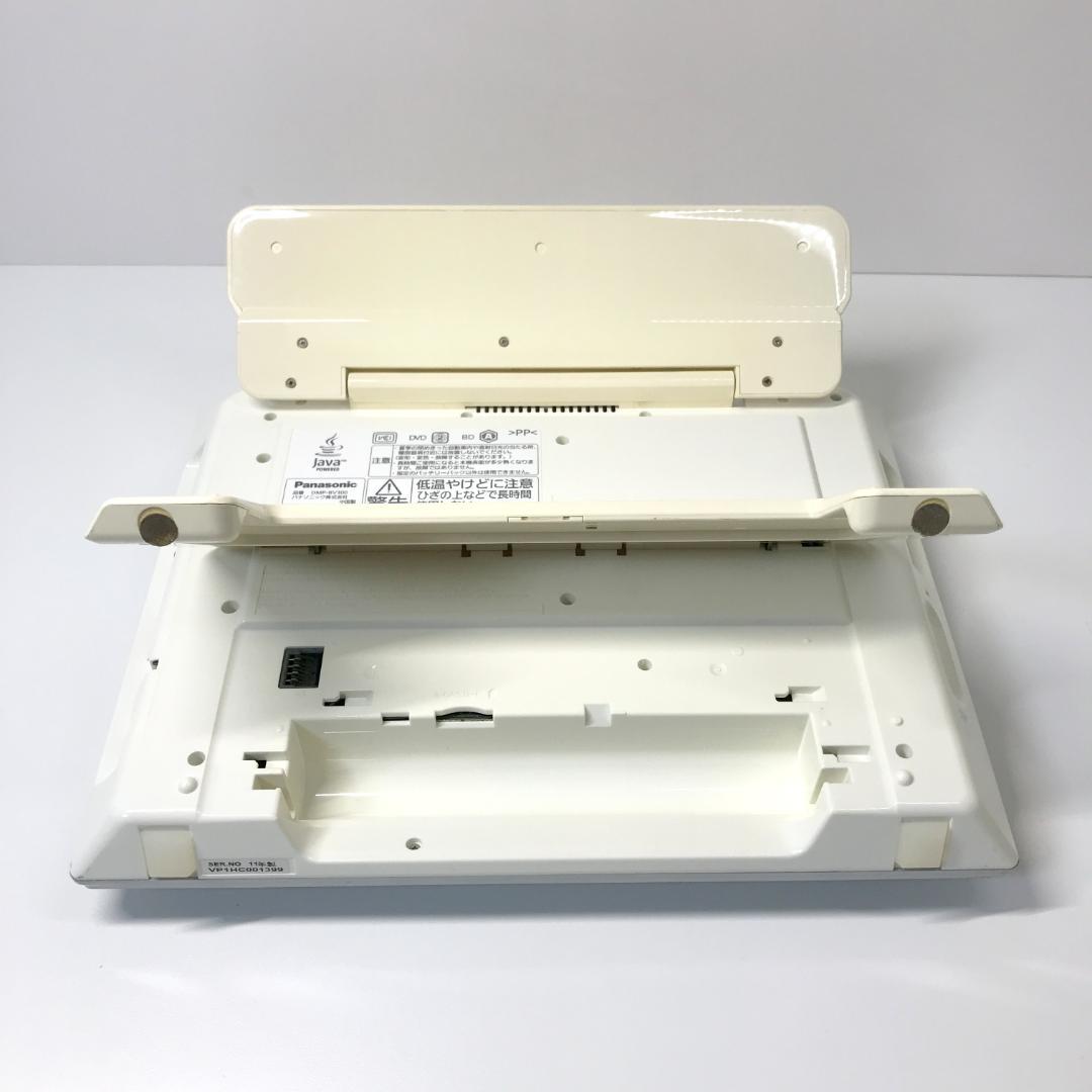 パナソニック 10型 ポータブルTV ブルーレイプレイヤー DMP-BV300