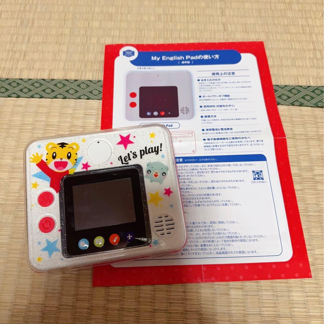 303) こどもちゃれんじ　イングリッシュ　じゃんぷ　DVD 1年分