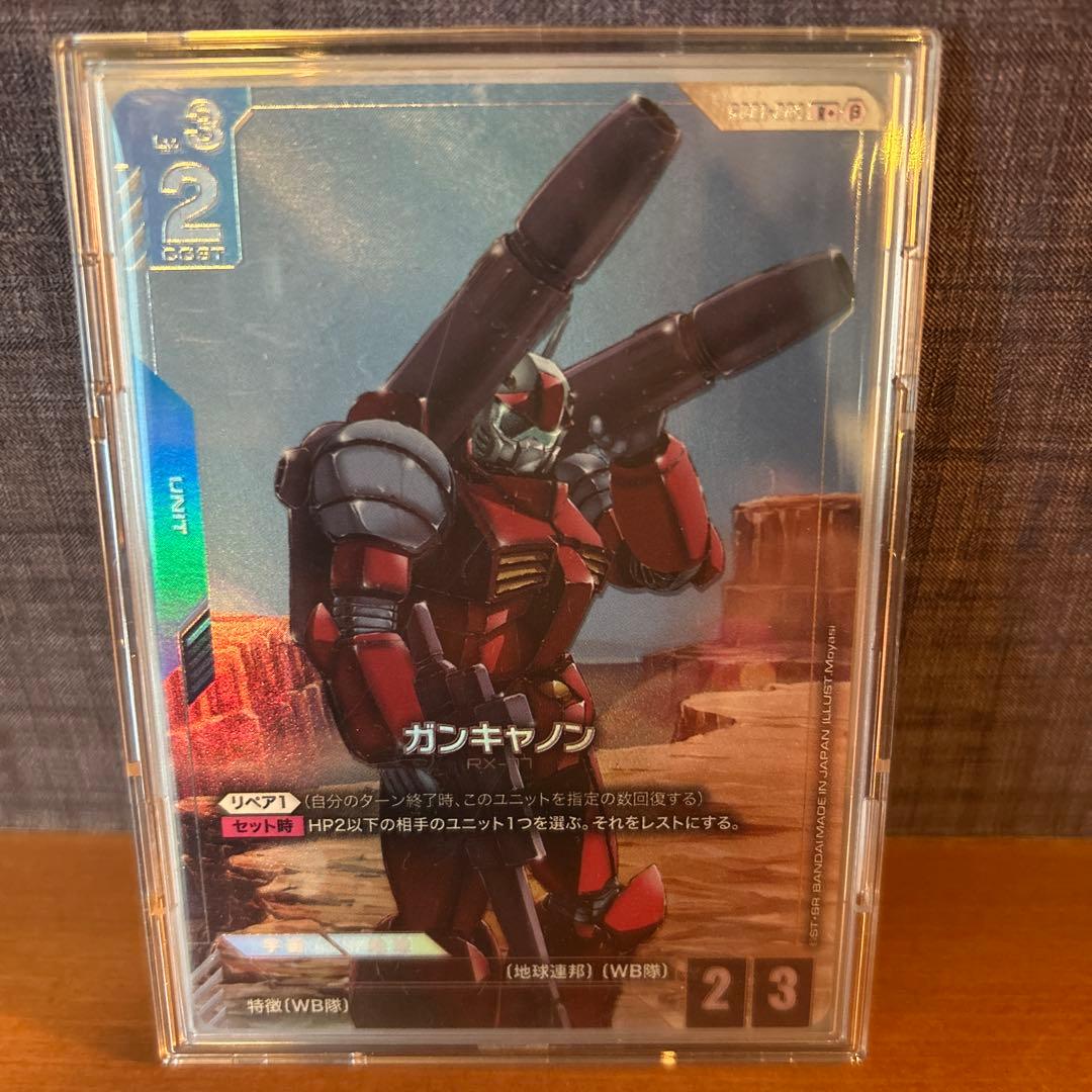 ガンダムカードゲーム　β版　【ガンキャノン　パラレル】　開封済みまとめ売り