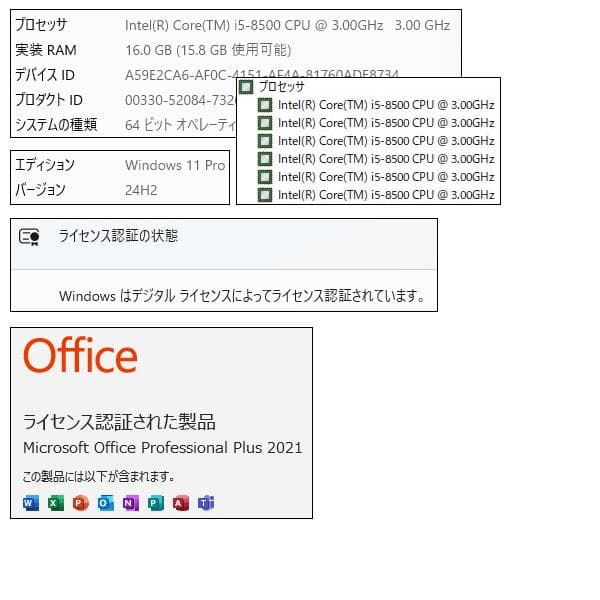 i5+16GBメモリ+新品SSD256GB+HDD500GB/Wi-Fi/BT