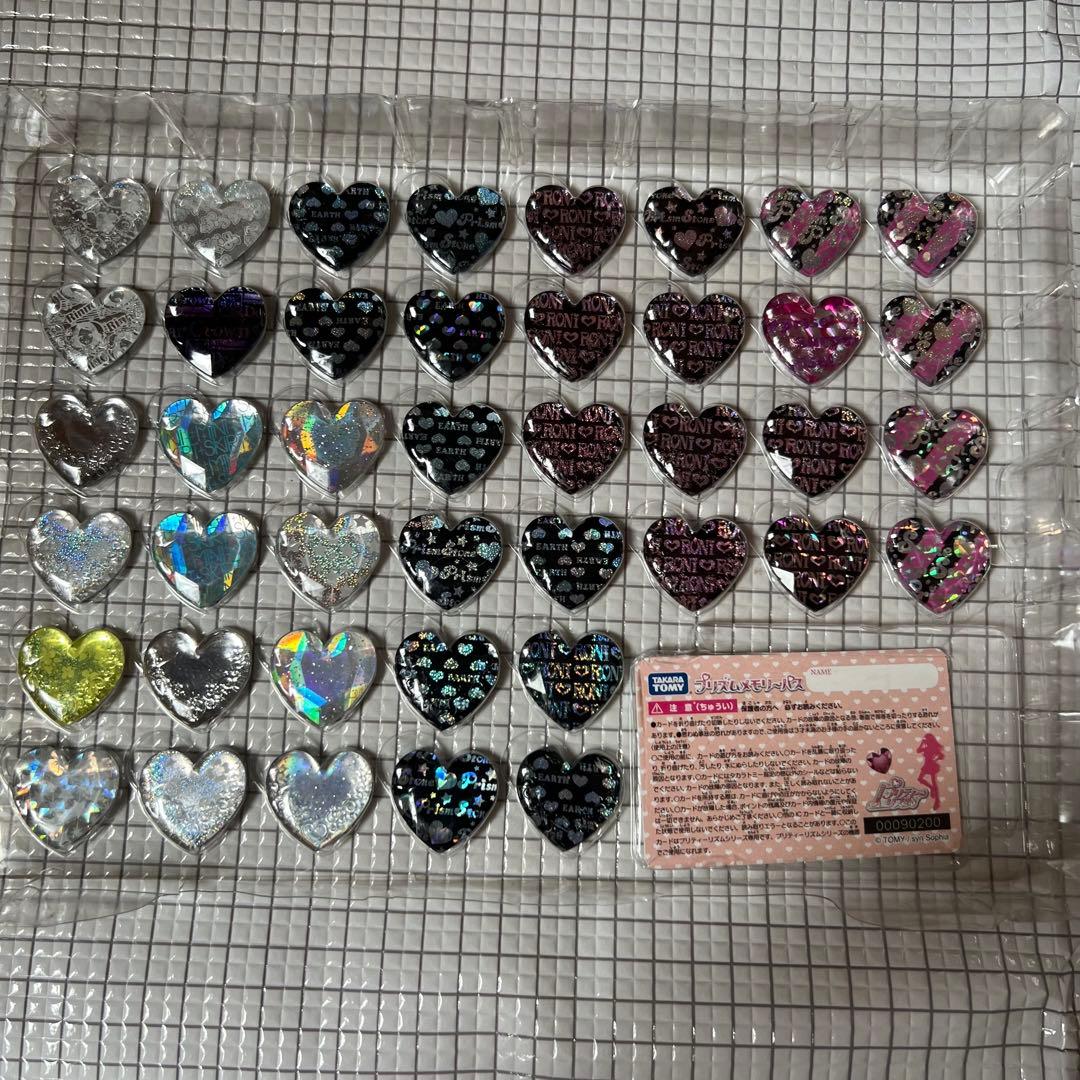 プリズムストーンまとめ売り 平成レトロ