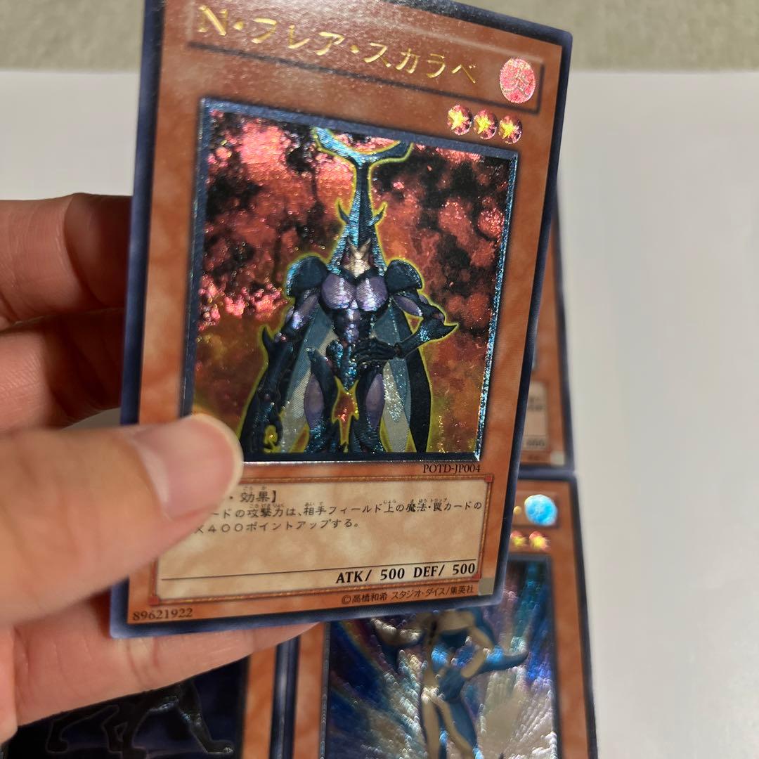 E・HERO Ｎ　遊戯王