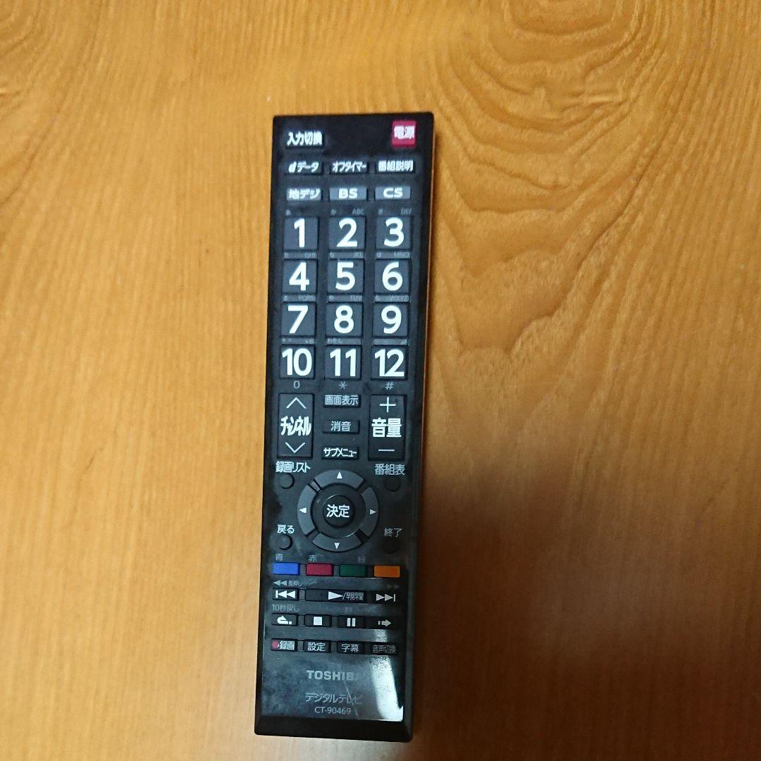 TOSHIBAテレビ REGZA 50インチ ※ジャンク品