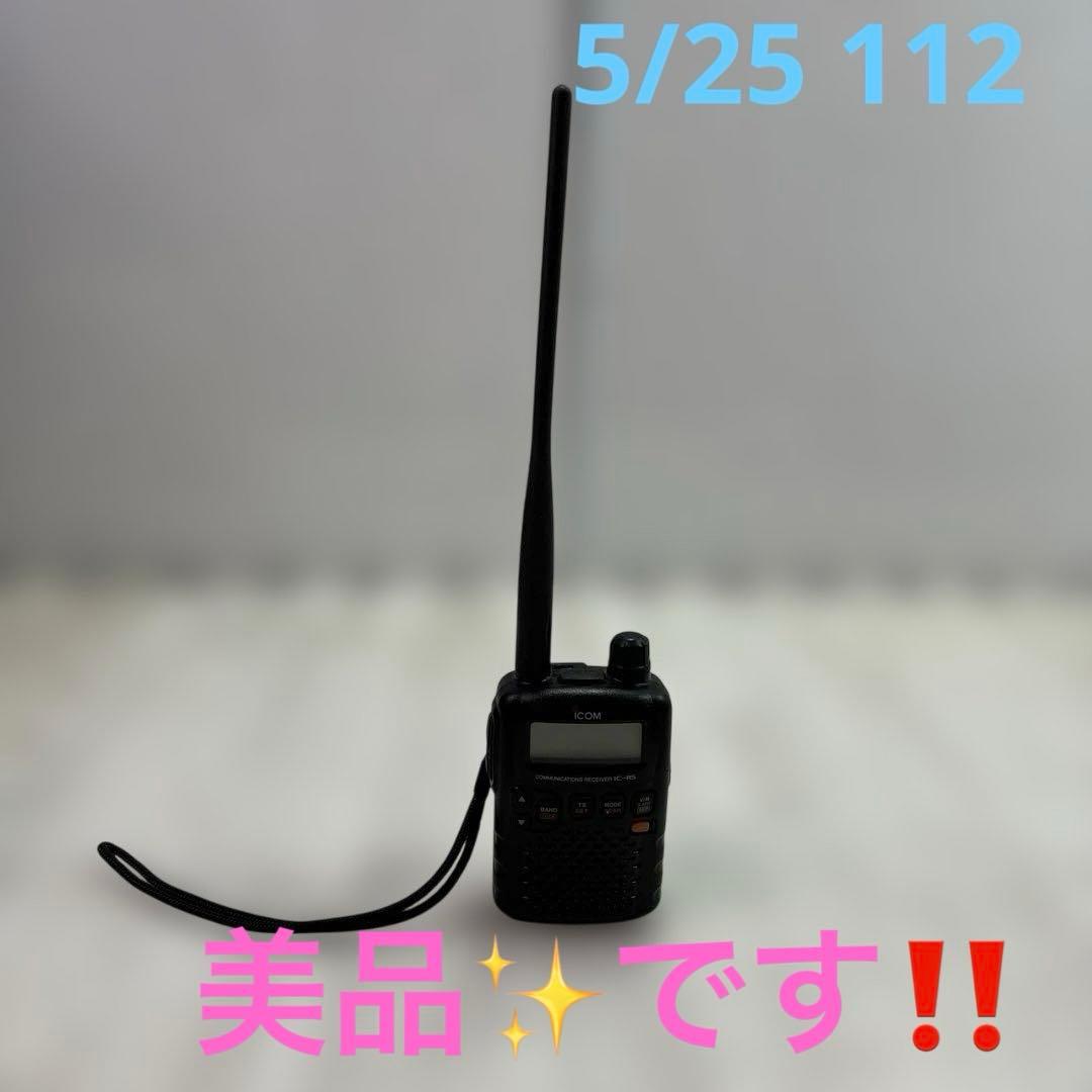 ICOM 広帯域受信機 IC-R5 美品✨️