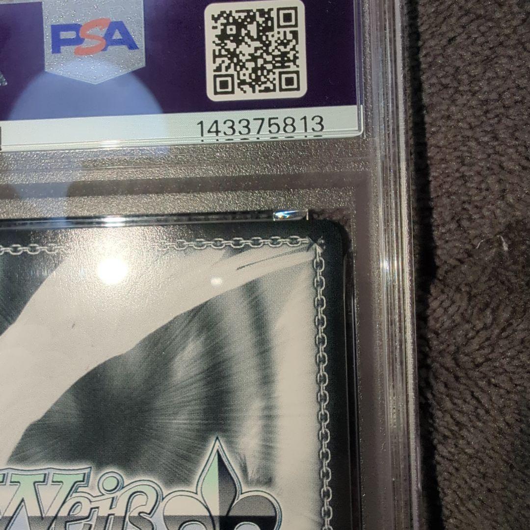 【WS】イラストリアス SP PSA10