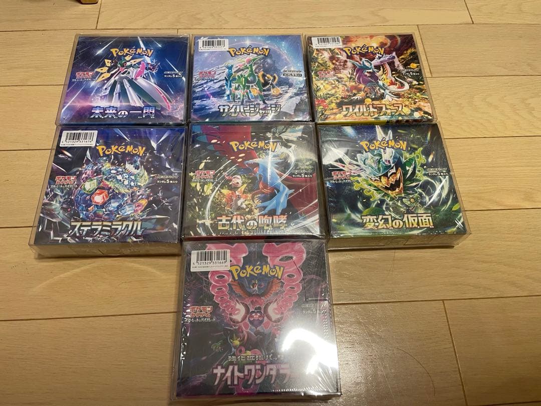 ポケモンカード　未開封ボックス　まとめ売り